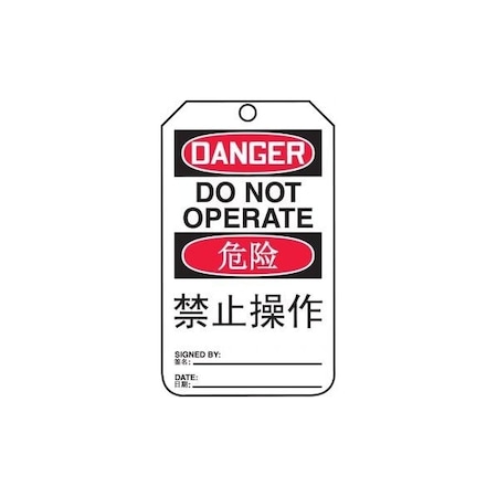 Accuform Plastic, 3-1/4 in Width, 3/8 in Height, , 25 PK TMC113PTP